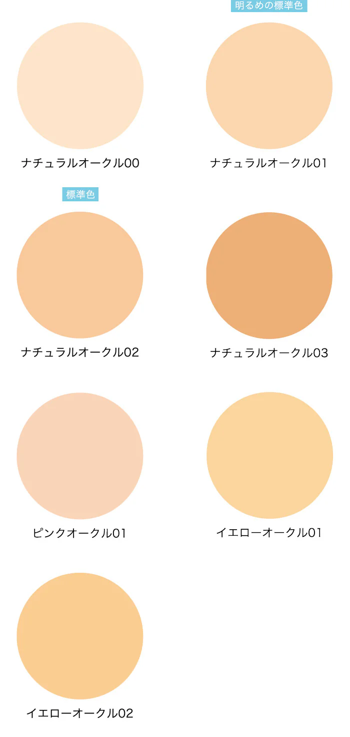 DHC Medicated PW Powdery Foundation SPF43 PA+++