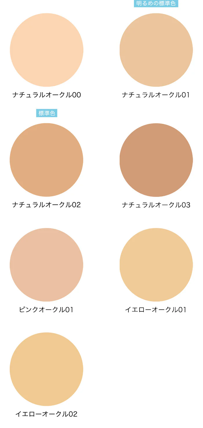 DHC Protection White Cream Foundation SPF41 PA+++