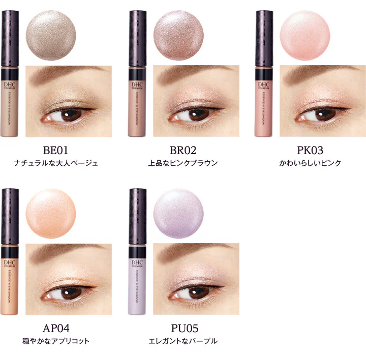 DHC Essence in Eyeshadow