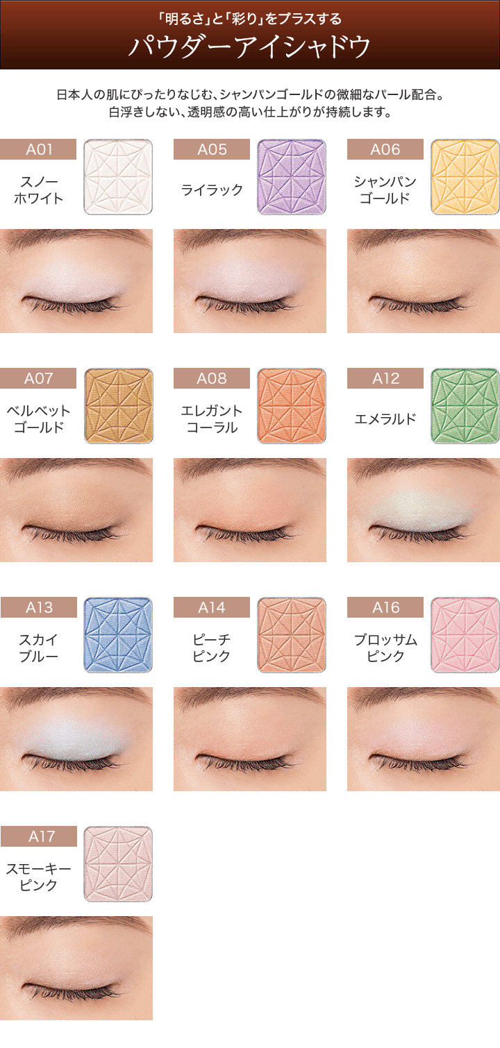 DHC Single Color Eyeshadow