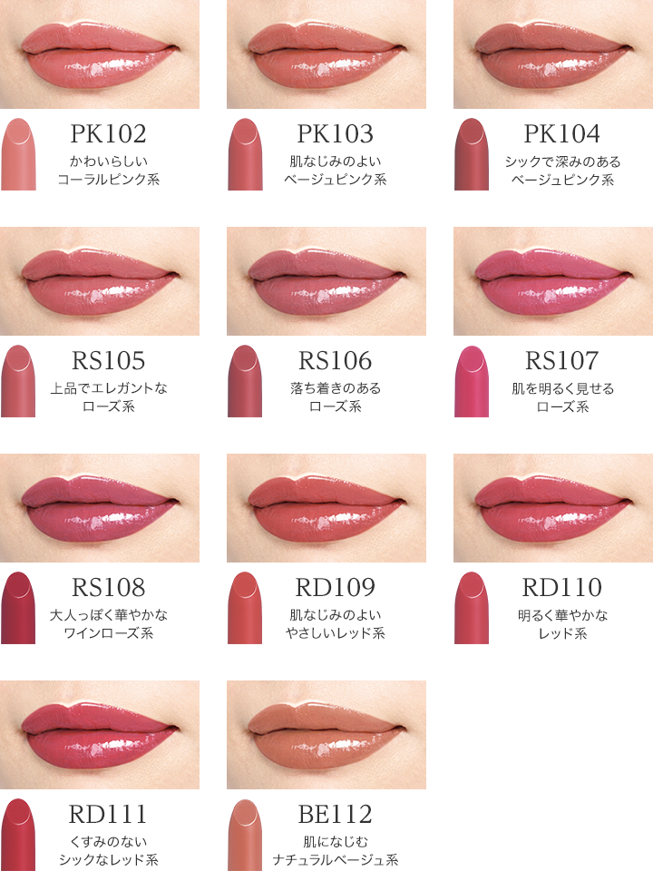 DHC Perfect Lipstick