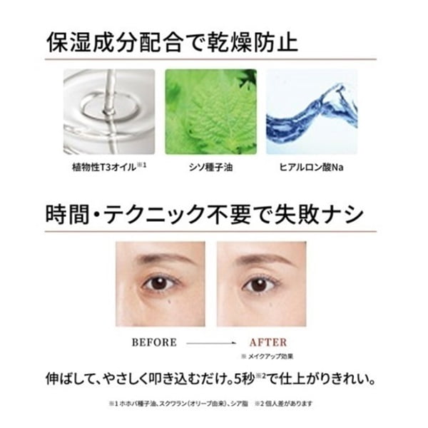 Koh Gen Do Maifanshi Moisture Fit Concealer