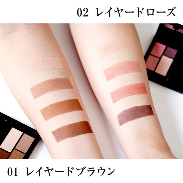 Koh Gen Do Maifanshi Mineral 3D Eye Shadow Palette