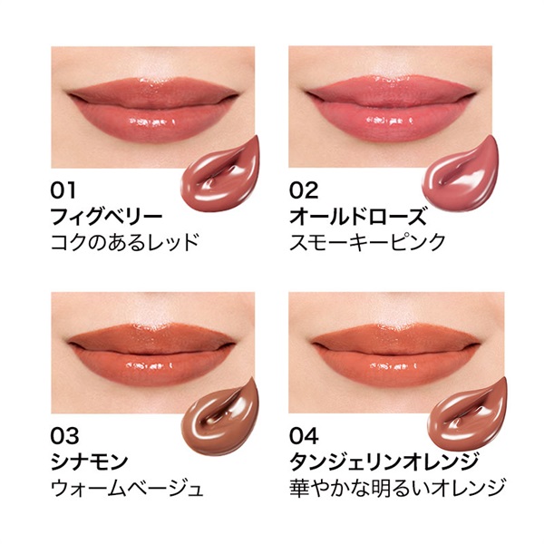 Koh Gen Do Liquid Rouge Lasting Color Balm