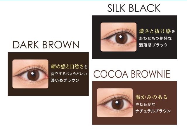 K-Palette 1DAY TATTOO Pencil Eyeliner