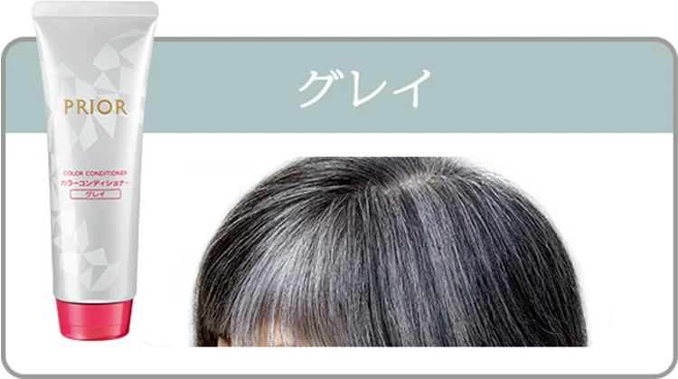 Shiseido PRIOR Color Conditioner