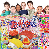 Popin Cookin Sweets from Japan