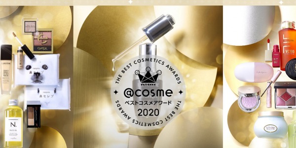 Best Cosmetics 2020